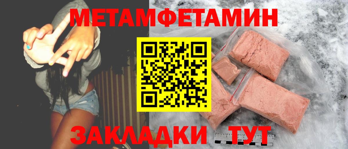 АМФ  Амфетамин 98%  Вход с VPN  Урюпинск 
