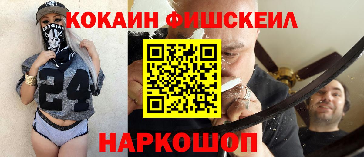 Кокаин Columbia Урюпинск