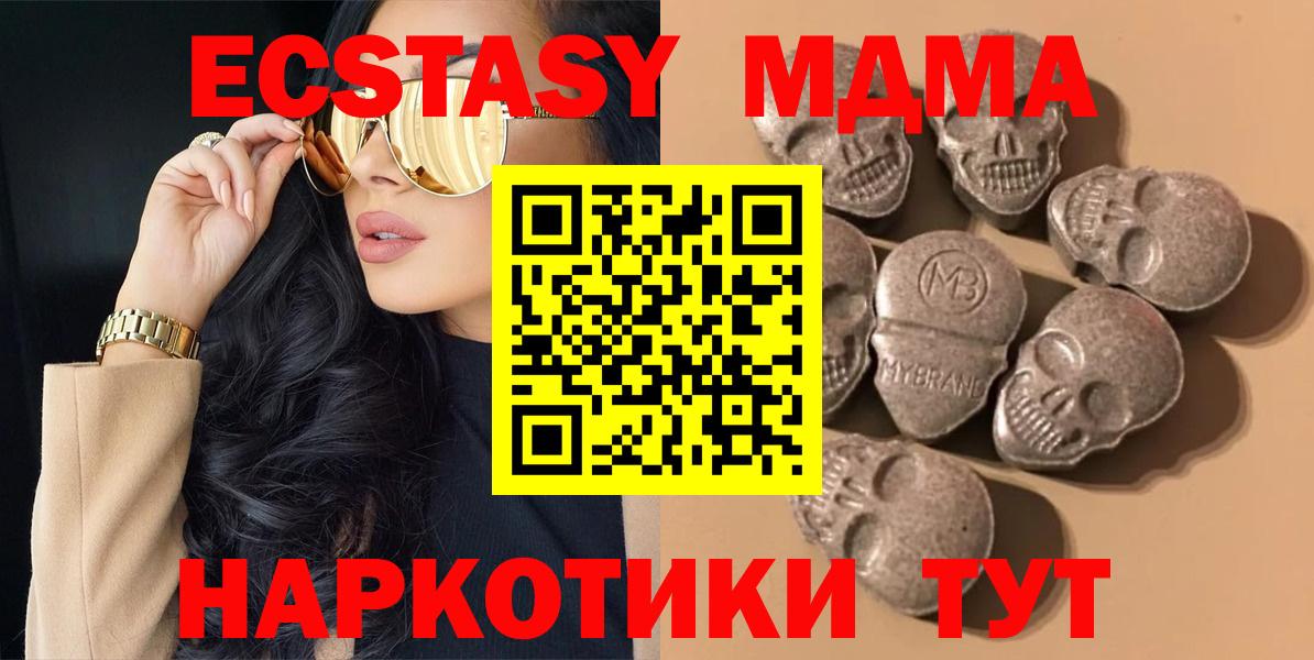 это Telegram  Экстази Punisher  Вход с VPN  Урюпинск  ЭКСТАЗИ диски 