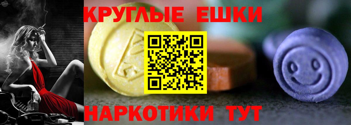 Ecstasy Дубай Урюпинск