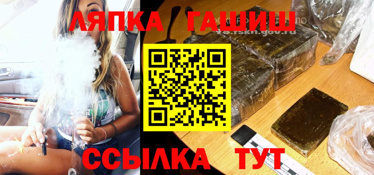 Гашиш 40% ТГК Урюпинск