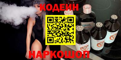 прущий лед Пенза