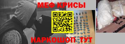 прущий лед Пенза