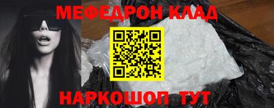 прущая мука Партизанск