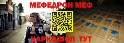 прущий лед Пенза