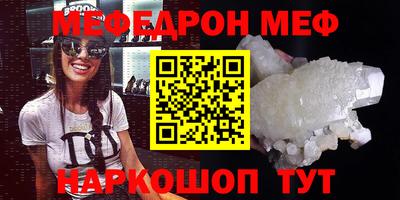 прущая мука Партизанск