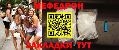 прущая мука Апрелевка