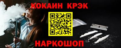 гашиш Первоуральск