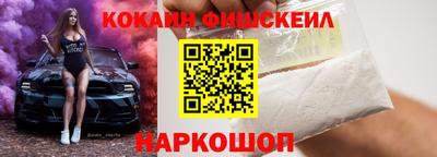 марки nbome Апшеронск