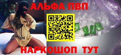 кристаллы Аргун