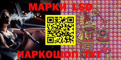 прущий лед Пенза