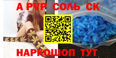 прущая мука Партизанск