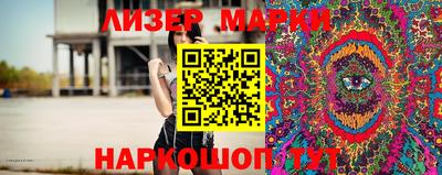 кристаллы Аргун