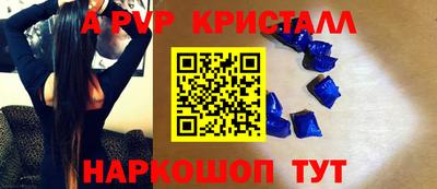 прущая мука Партизанск