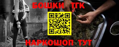 марки nbome Апшеронск