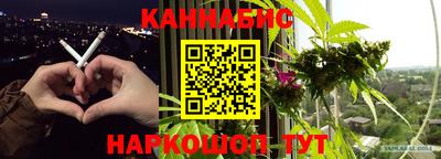 гашиш Первоуральск