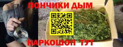 прущий лед Пенза