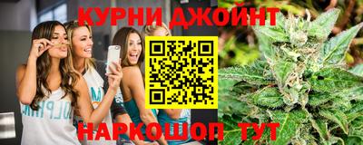 прущая мука Партизанск