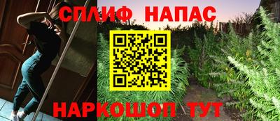 прущий лед Пенза
