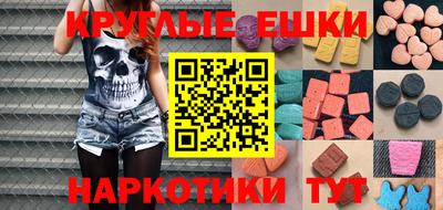 прущая мука Партизанск