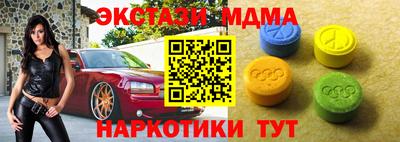 прущая мука Апрелевка