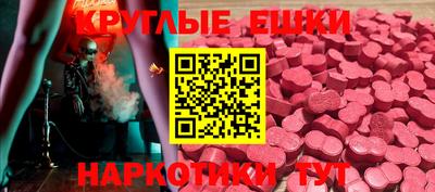 прущий лед Пенза