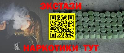 гашиш Первоуральск