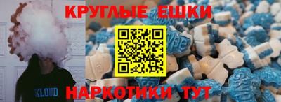 прущая мука Партизанск