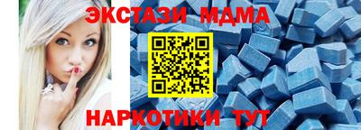 прущая мука Партизанск