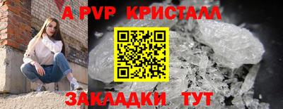 гашиш Первоуральск