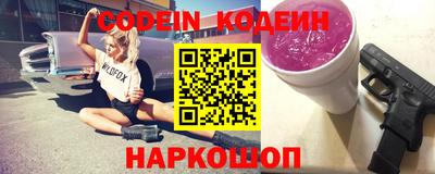 прущий лед Пенза
