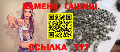 марки nbome Апшеронск