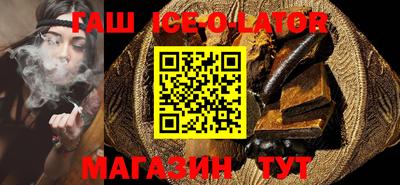 гашиш Первоуральск