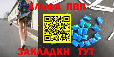 гашиш Первоуральск