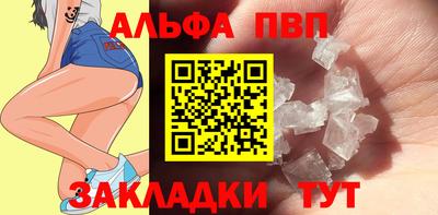 марки nbome Апшеронск