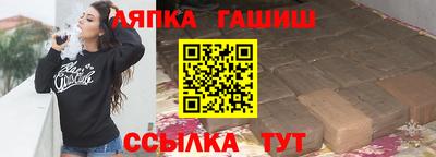 гашиш Первоуральск