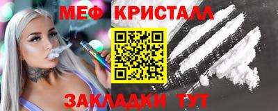 марки nbome Апшеронск