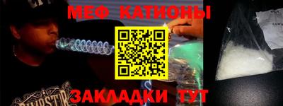 прущий лед Пенза