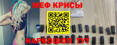 прущий лед Пенза