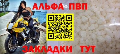 прущая мука Апрелевка