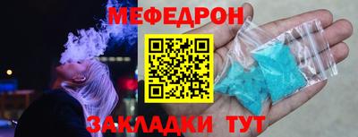 прущая мука Партизанск