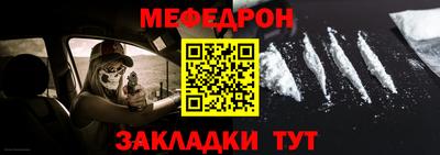 прущая мука Партизанск