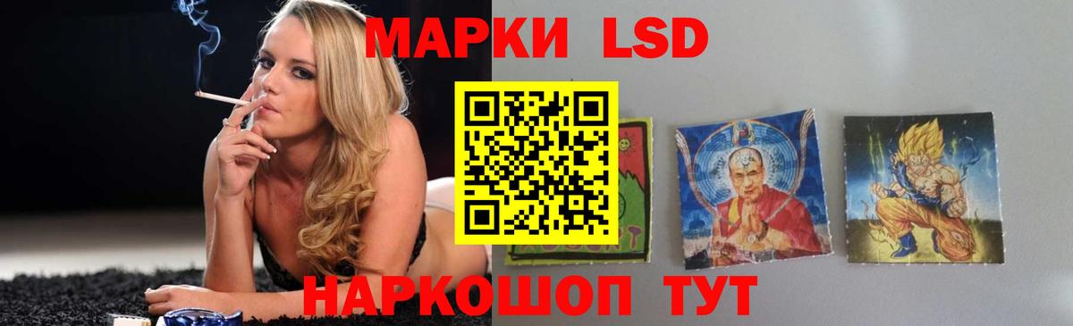 ЛСД экстази ecstasy Урюпинск