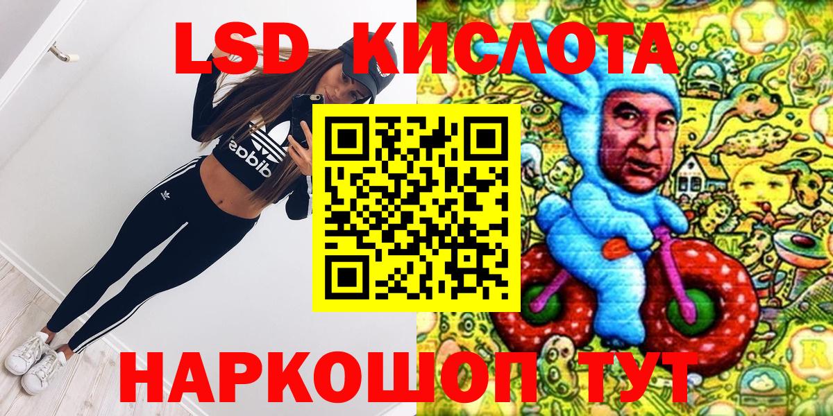 Наркотические марки 1,5мг Урюпинск