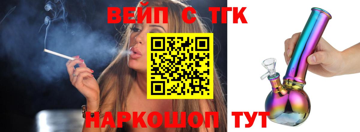 Урюпинск  Дистиллят ТГК Wax  Вход с VPN 