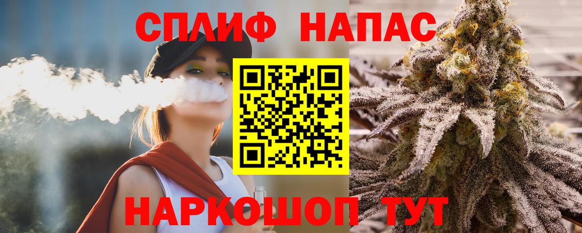 Шишки марихуана AK-47 Урюпинск