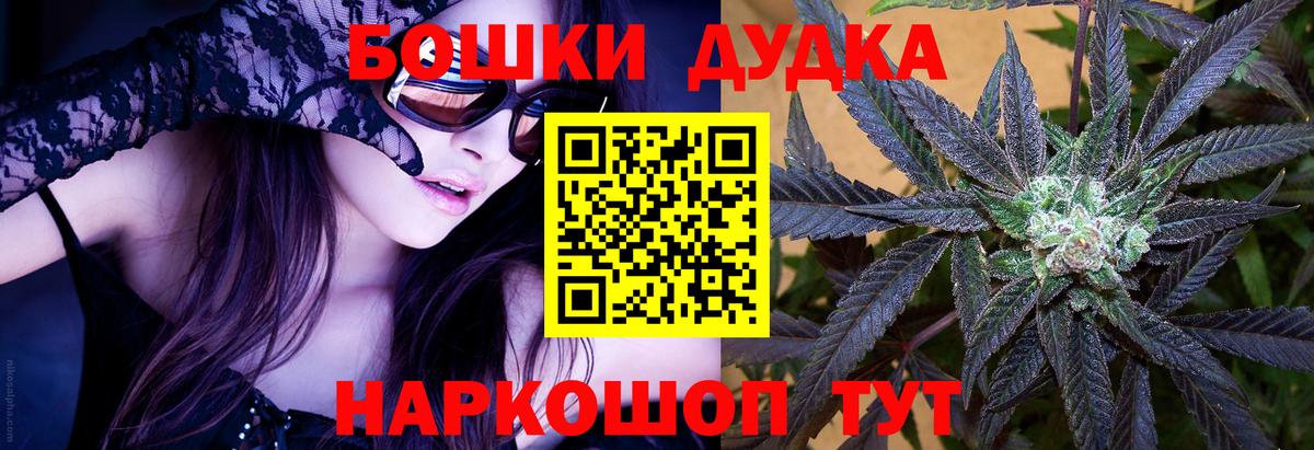 Шишки марихуана LSD WEED Урюпинск